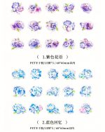 استیکر گل PET  هولوگرامی - Image 6