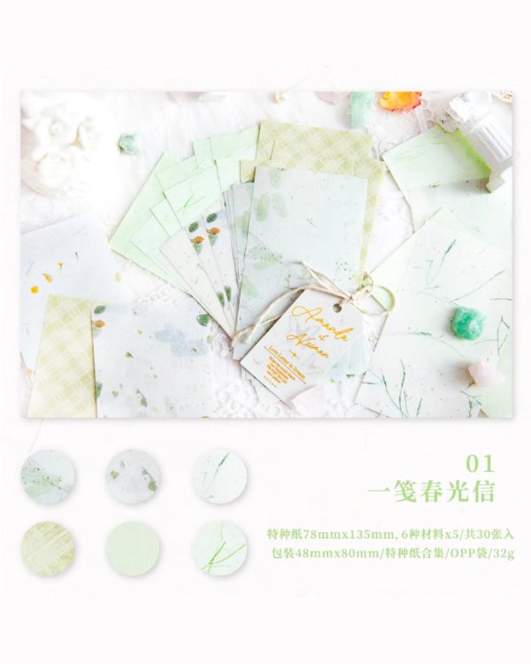 پک کاغذ طرح دار - Image 7