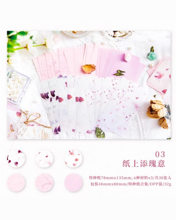 پک کاغذ طرح دار - Image 9