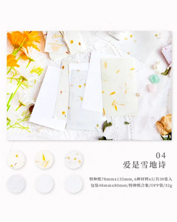 پک کاغذ طرح دار - Image 10