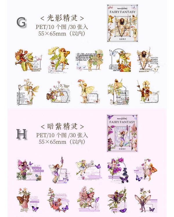 استیکر میکس آرت پری گلها - Image 9