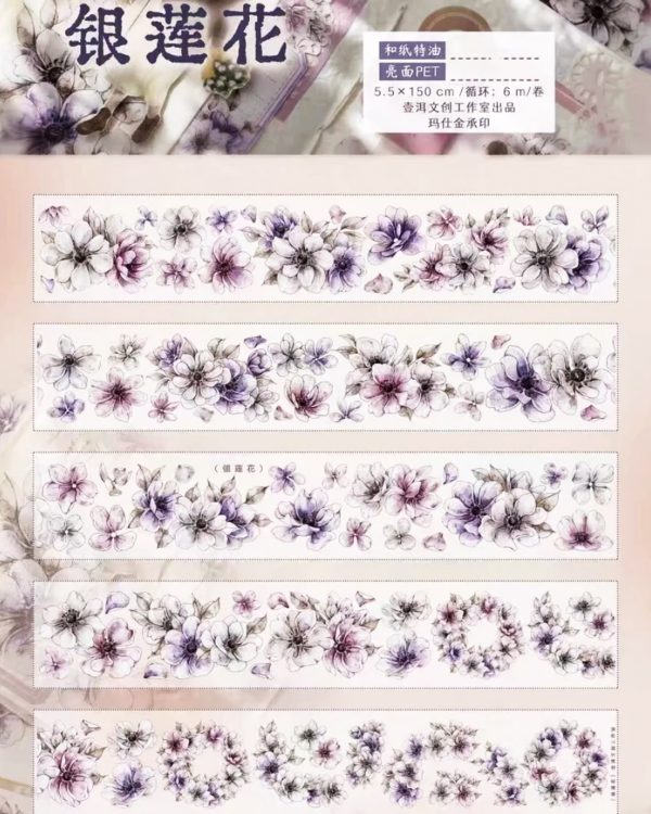 چسب واشی کد 69B1 - Image 7