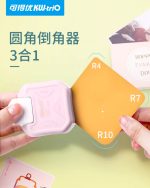 پانچ / دایکات گوشه ۳ طرفه - Image 6