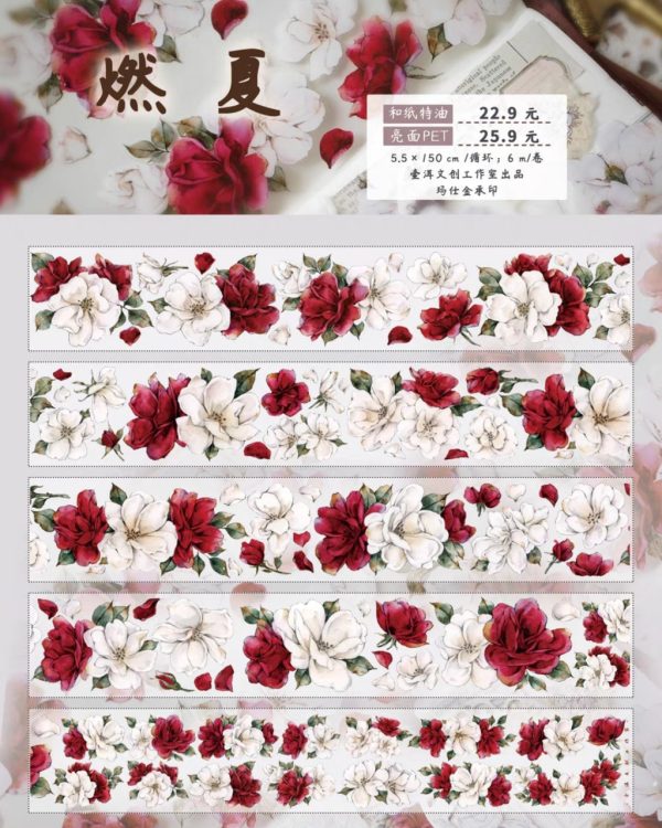 چسب واشی کد ۹۸ - Image 7