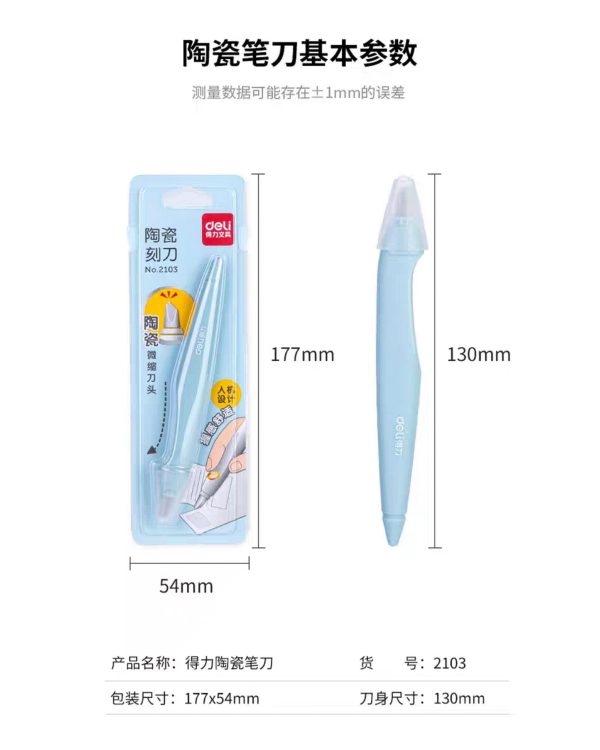 کاتر قلمی با تیغه سرامیکی - Image 6