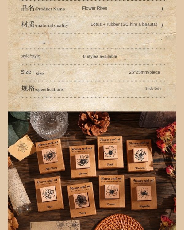 مهر چوبی طرح گل - Image 7