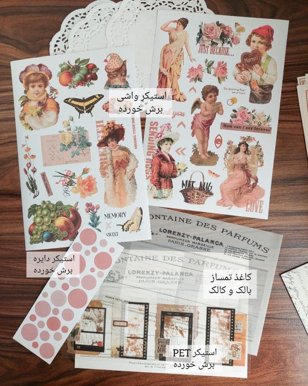 پک کاربردی ۲۱ - Image 3