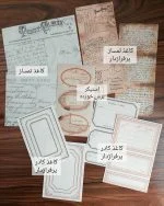 پک کاربردی ۲۱ - تصویر 6