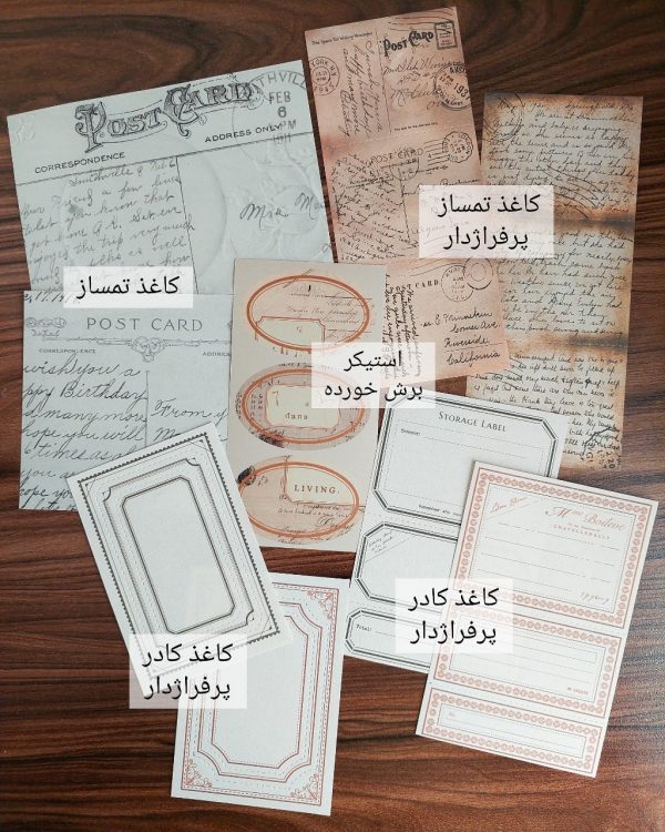 پک کاربردی ۲۱ - Image 6