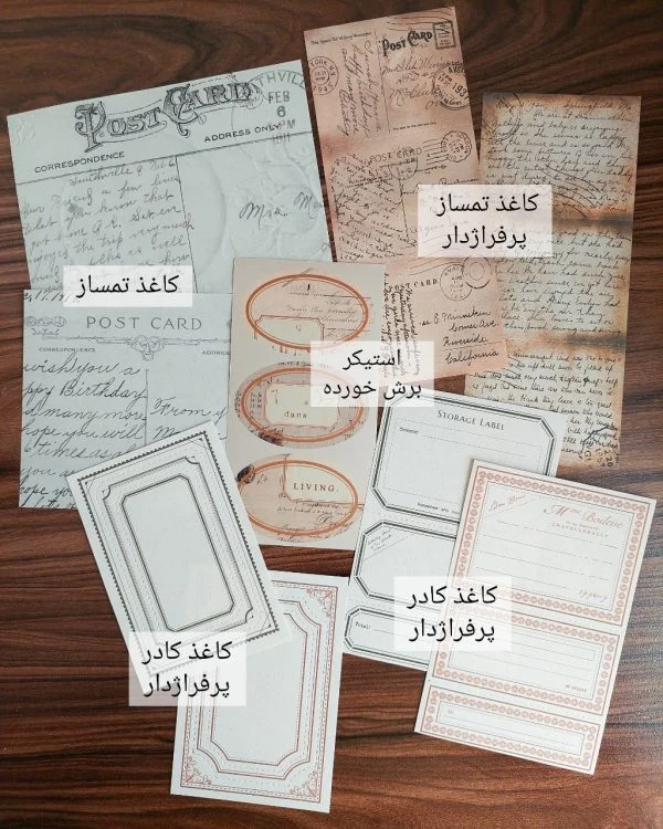 پک کاربردی ۲۱ - تصویر 6