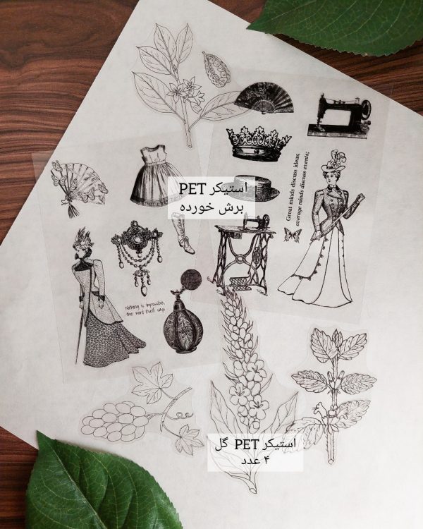 پک کاربردی ۲۱ - Image 7