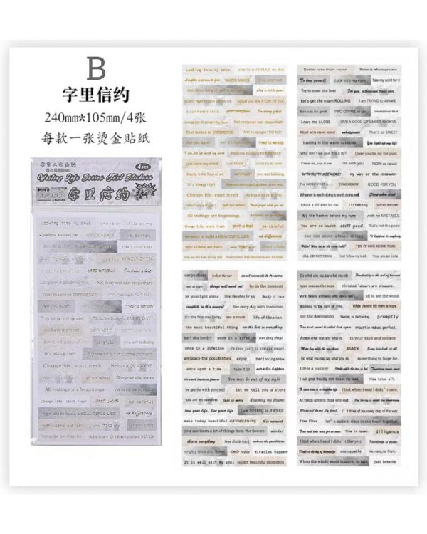 استیکر تکست Writing life series - Image 8