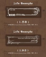 مهر دسته چوبی سری Life Excerpt - Image 7