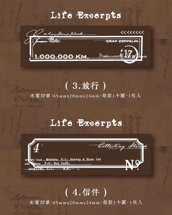 مهر دسته چوبی سری Life Excerpt - Image 8