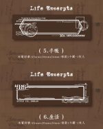 مهر دسته چوبی سری Life Excerpt - Image 9