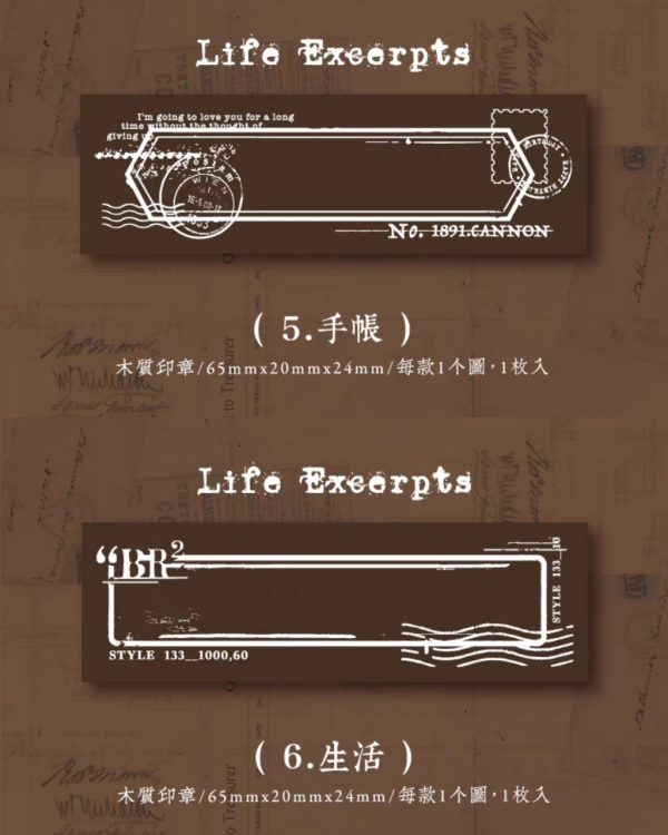 مهر دسته چوبی سری Life Excerpt - Image 9