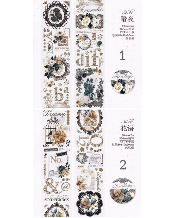 واشی Romantic - Image 6