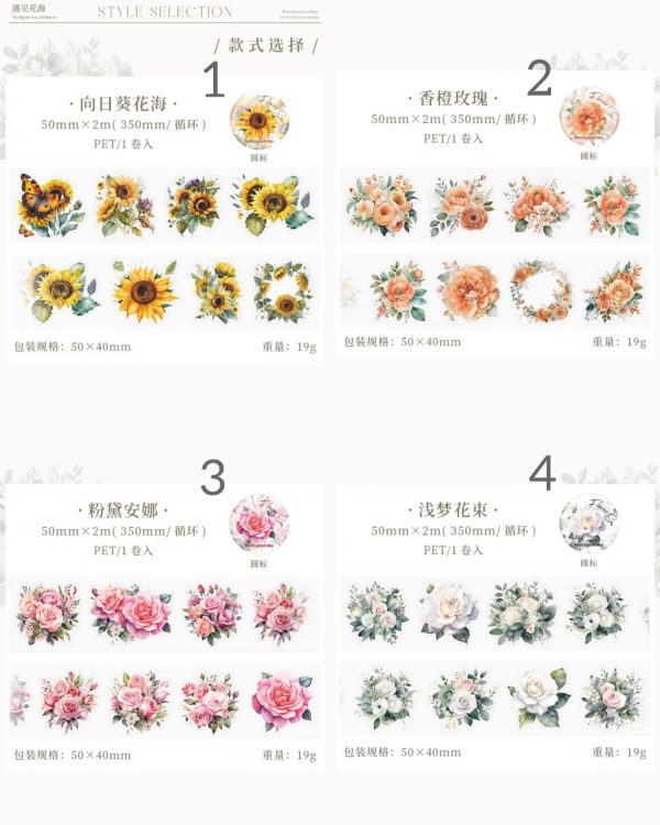 واشی برش خورده Meeting the sea of flowers - Image 10