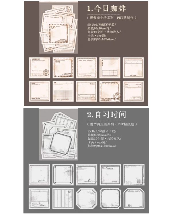 لیبل Gentle Pace of Living - Image 6