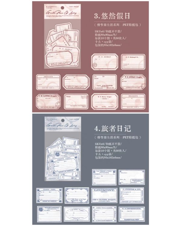 لیبل Gentle Pace of Living - Image 7