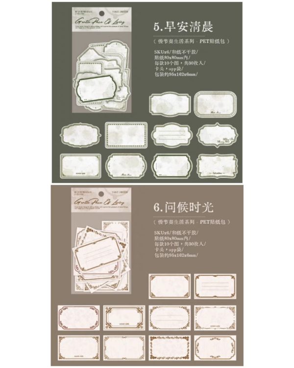 لیبل Gentle Pace of Living - Image 8