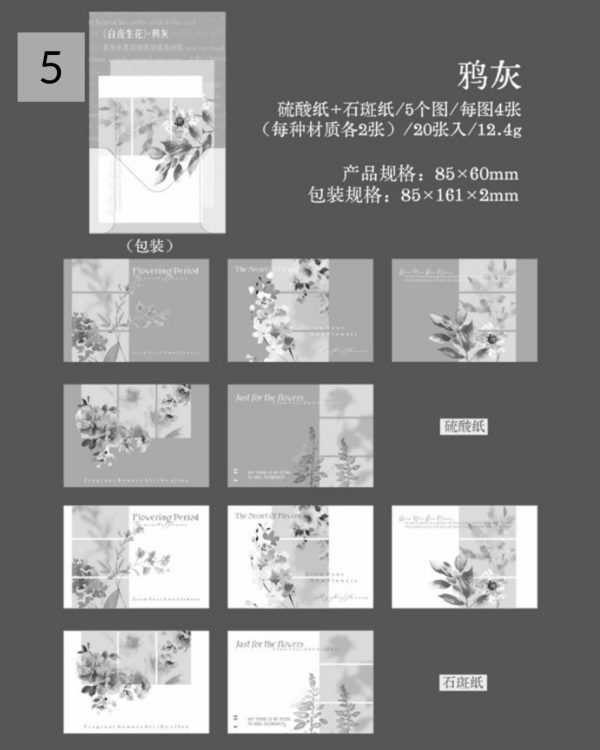 پک تم ساز Flowers grow on white nights - Image 10