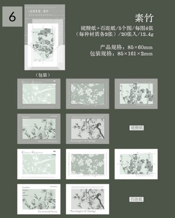 پک تم ساز Flowers grow on white nights - Image 11