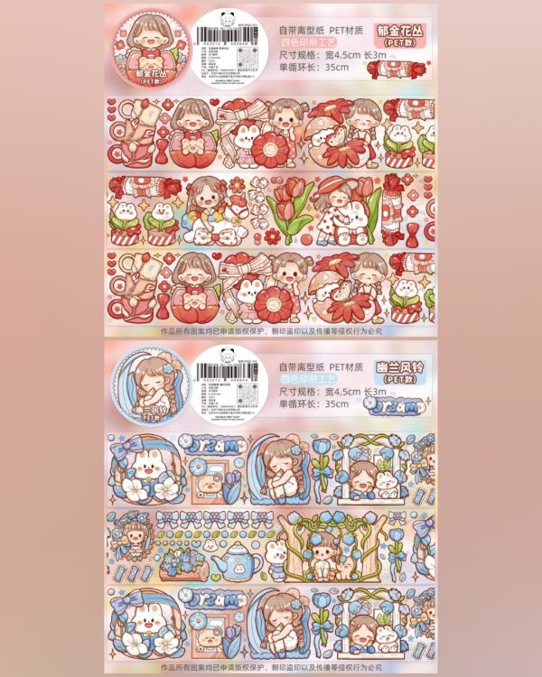 واشی فانتزی Telado - Image 8