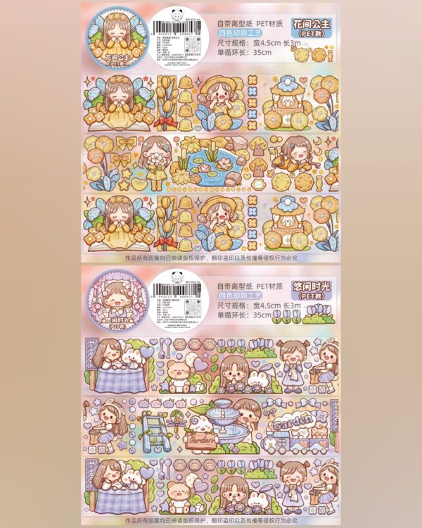 واشی فانتزی Telado - Image 9