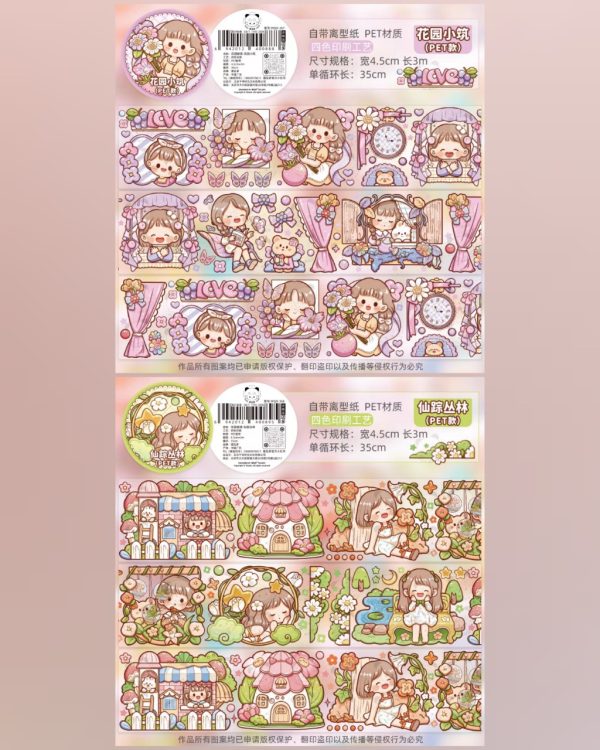 واشی فانتزی Telado - Image 10