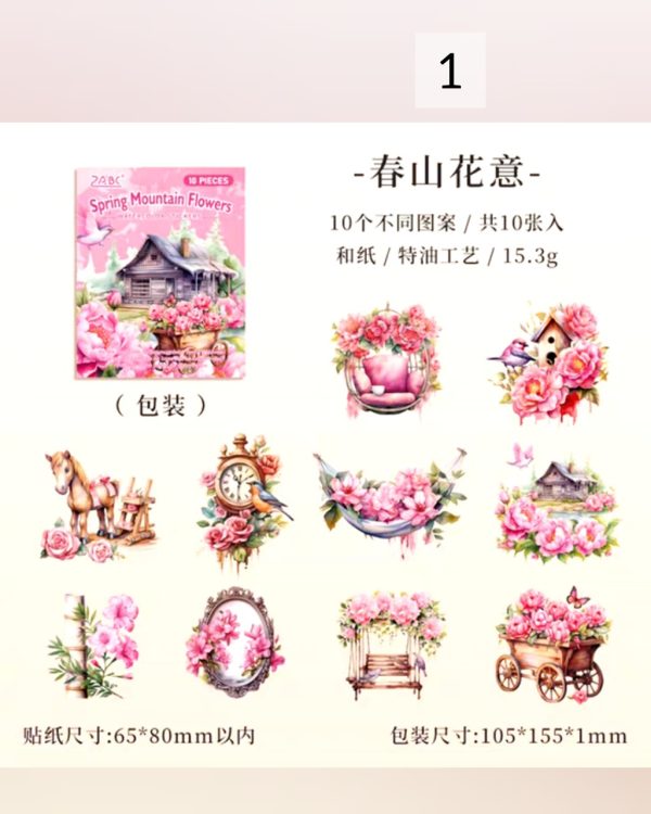 استیکر The flowers are beautiful - Image 7