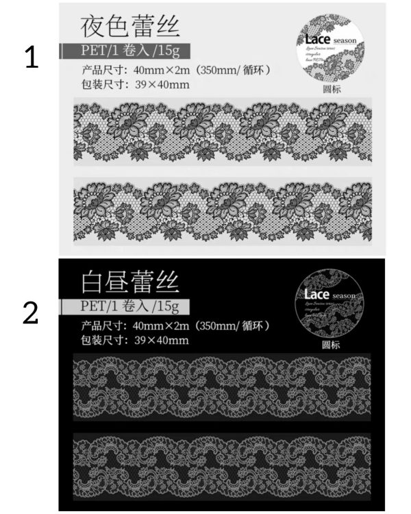 واشی طرح گیپور Lace season - Image 13