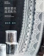 واشی طرح گیپور Lace season - تصویر 4