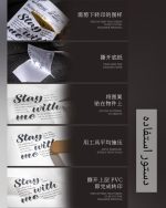 استیکر ترانسفر Unfinished poem - Image 5