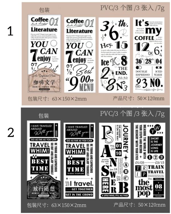 استیکر ترانسفر Unfinished poem - Image 9