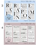 استیکر ترانسفر Unfinished poem - Image 10