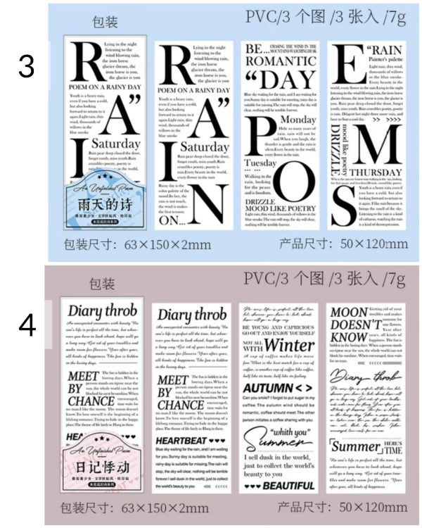 استیکر ترانسفر Unfinished poem - Image 10