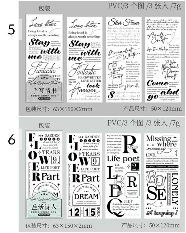 استیکر ترانسفر Unfinished poem - Image 11