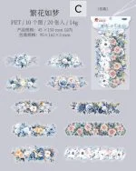 استیکر گل Encounter a sea of flowers - تصویر 8