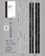 پک واشی Selected poems - Image 7