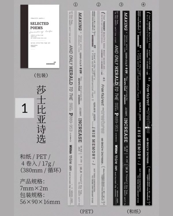 پک واشی Selected poems - Image 7