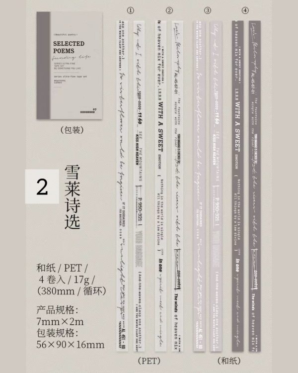 پک واشی Selected poems - Image 8