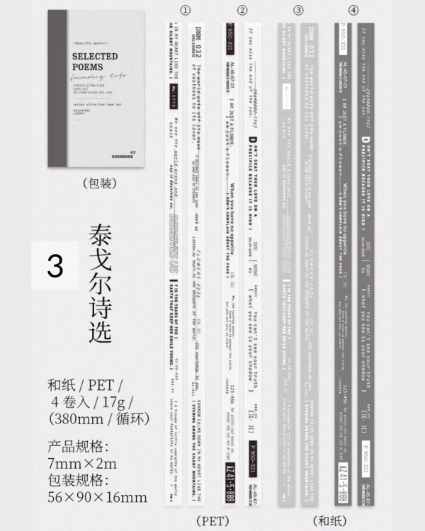 پک واشی Selected poems - Image 9