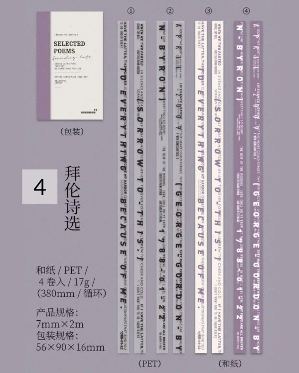 پک واشی Selected poems - Image 10