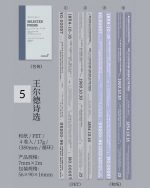 پک واشی Selected poems - Image 11