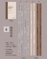 پک واشی Selected poems - Image 12