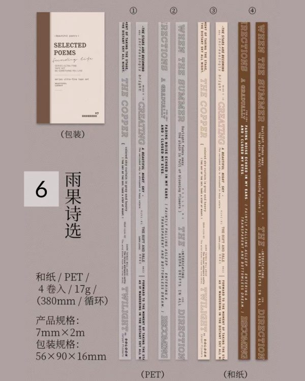 پک واشی Selected poems - Image 12