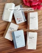 پک واشی Selected poems - تصویر 13