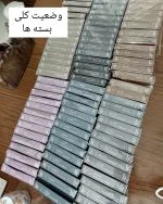 پک واشی Selected poems - تصویر 14