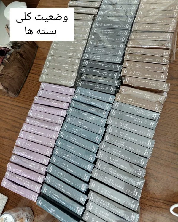 پک واشی Selected poems - تصویر 14